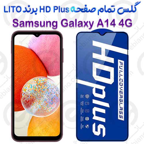 گلس HD Plus تمام صفحه Samsung Galaxy A14 4G برند Lito