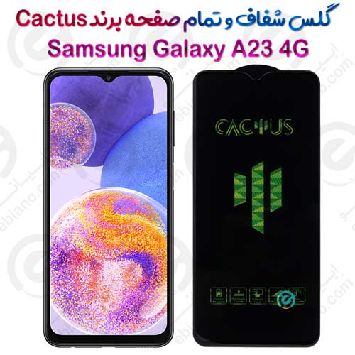 گلس تمام صفحه سامسونگ Galaxy A23 4G برند Cactus