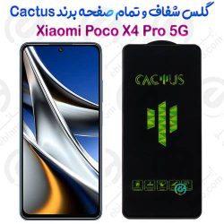 گلس تمام صفحه سامسونگ Poco X4 Pro 5G برند Cactus