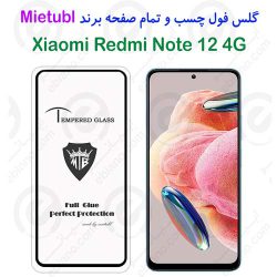 گلس میتوبل Xiaomi Redmi Note 12 4G مدل تمام صفحه