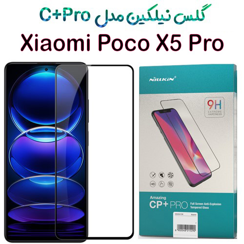 گلس نیلکین Xiaomi Poco X5 Pro مدل CP+PRO