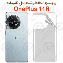 برچسب محافظ پشت OnePlus 11R مدل نانو مات
