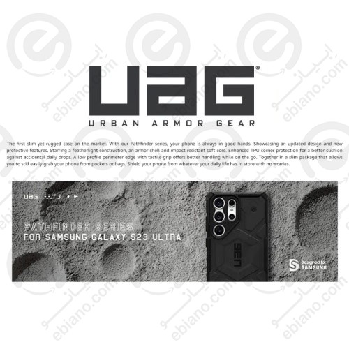 قاب ضد ضربه مدل UAG Pathfinder سامسونگ Galaxy S23 Ultra