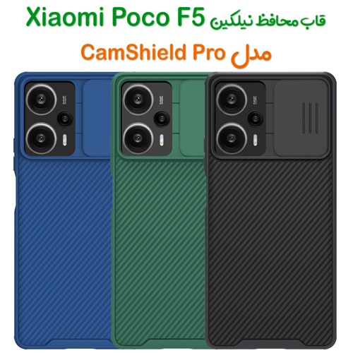 قاب محافظ نیلکین Xiaomi Poco F5 مدل CamShield Pro