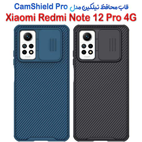قاب محافظ نیلکین Xiaomi Redmi Note 12 Pro 4G مدل CamShield Pro