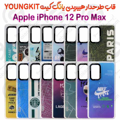 قاب هیبریدی YOUNGKIT یانگ کیت اپل iPhone 12 Pro Max