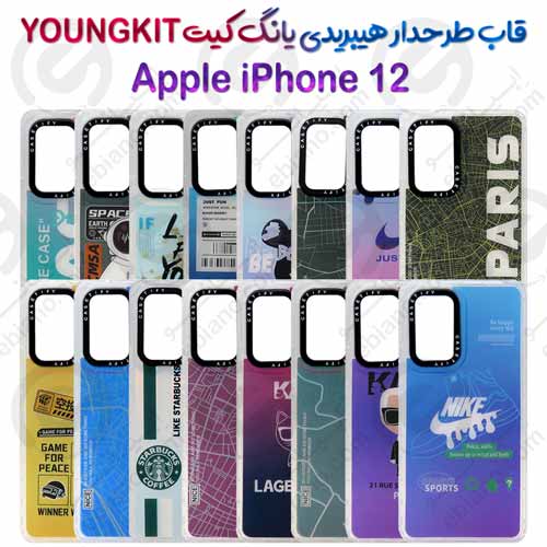 قاب هیبریدی YOUNGKIT یانگ کیت اپل iPhone 12