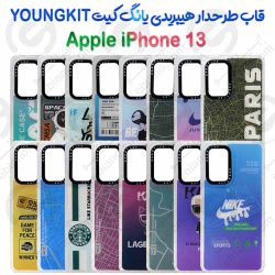 قاب هیبریدی YOUNGKIT یانگ کیت اپل iPhone 13