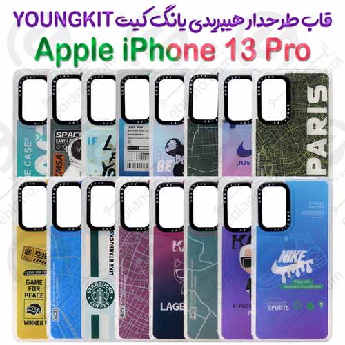 قاب هیبریدی YOUNGKIT یانگ کیت اپل iPhone 13 Pro