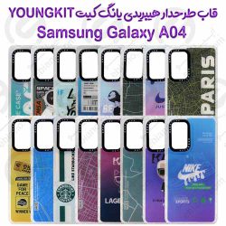 قاب هیبریدی YOUNGKIT یانگ کیت سامسونگ Galaxy A04