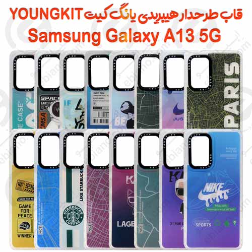 قاب هیبریدی YOUNGKIT یانگ کیت سامسونگ Galaxy A13 5G