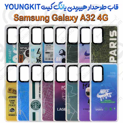 قاب هیبریدی YOUNGKIT یانگ کیت سامسونگ Galaxy A32 4G