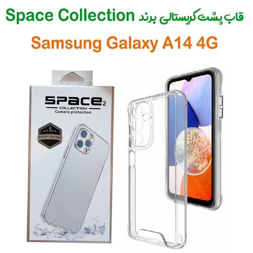 قاب پشت کریستال و محافظ لنزدار Samsung Galaxy A14 4G برند Space