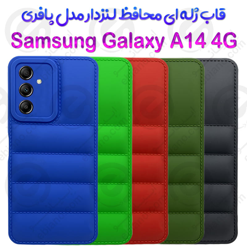 قاب ژله ای پافری سامسونگ Galaxy A14 4G مدل محافظ لنزدار