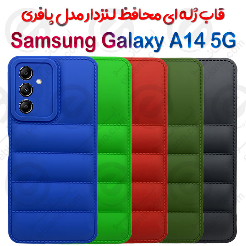 قاب ژله ای پافری سامسونگ Galaxy A14 5G مدل محافظ لنزدار
