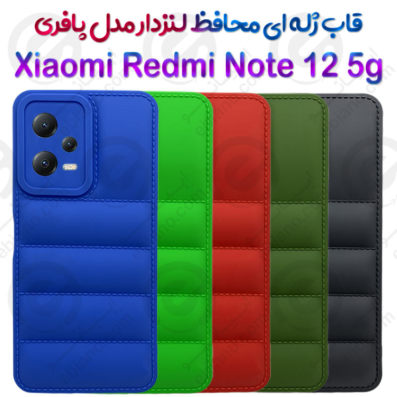 قاب ژله ای پافری سامسونگ Redmi Note 12 5G مدل محافظ لنزدار
