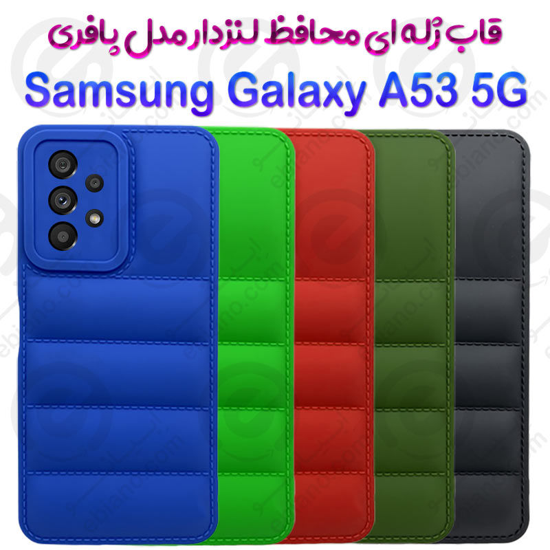 قاب ژله ای پافری سامسونگ Galaxy A53 5G مدل محافظ لنزدار
