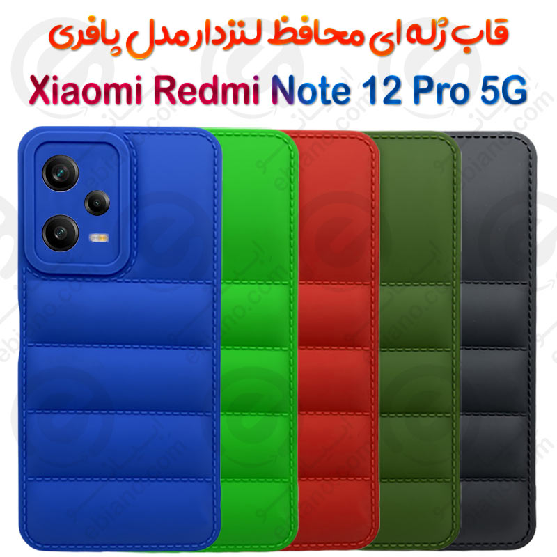 قاب ژله ای پافری شیائومی Redmi Note 12 Pro 5G مدل محافظ لنزدار