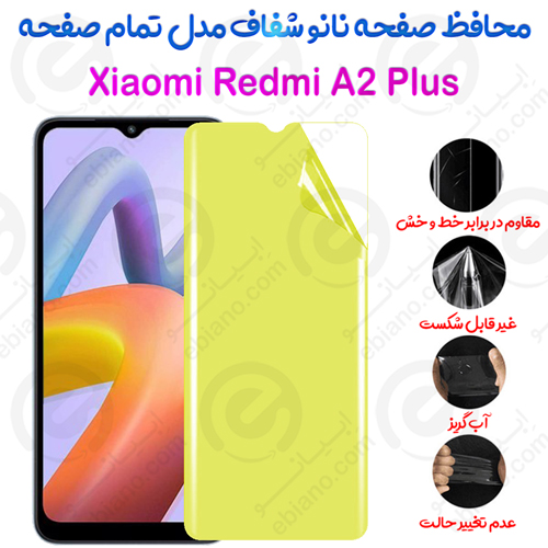 محافظ صفحه نانو Xiaomi Redmi A2 Plus مدل تمام صفحه