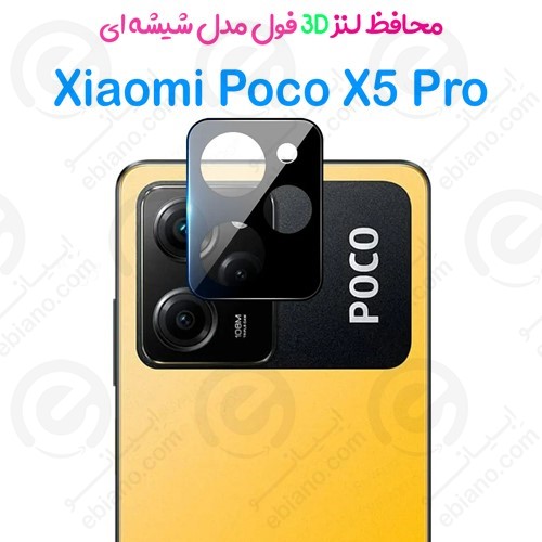 محافظ لنز 3D فول Xiaomi Poco X5 Pro مدل شیشه‌ای