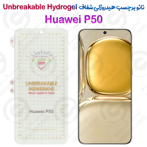 نانو برچسب هیدروژلی شفاف صفحه نمایش Huawei P50 مدل Unbreakable Hydrogel