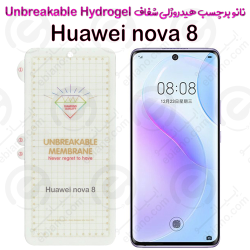 نانو برچسب هیدروژلی شفاف صفحه نمایش Huawei nova 8 مدل Unbreakable Hydrogel
