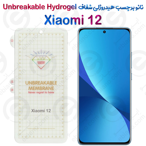 نانو برچسب هیدروژلی شفاف صفحه نمایش Xiaomi 12 مدل Unbreakable Hydrogel