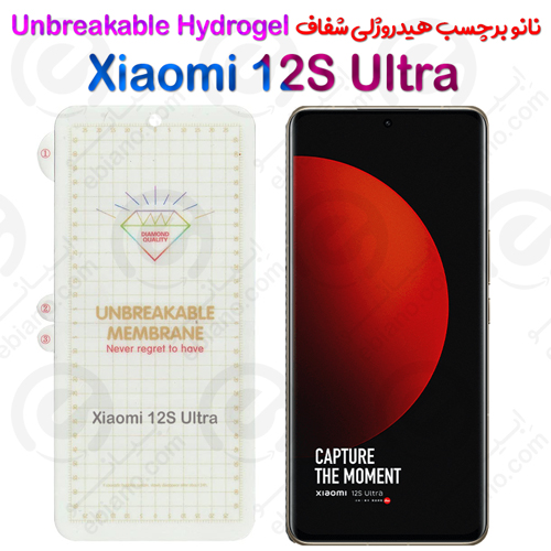 نانو برچسب هیدروژلی شفاف صفحه نمایش Xiaomi 12S Ultra مدل Unbreakable Hydrogel