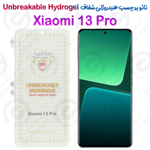 نانو برچسب هیدروژلی شفاف صفحه نمایش شیائومی 13 پرو reakable Hydrogel (2)