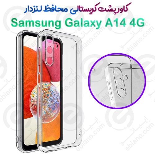کاور پشت کریستالی دور ژله‌ای محافظ لنزدار Samsung Galaxy A14 4G