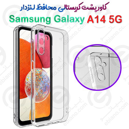 کاور پشت کریستالی دور ژله‌ای محافظ لنزدار Samsung Galaxy A14 5G