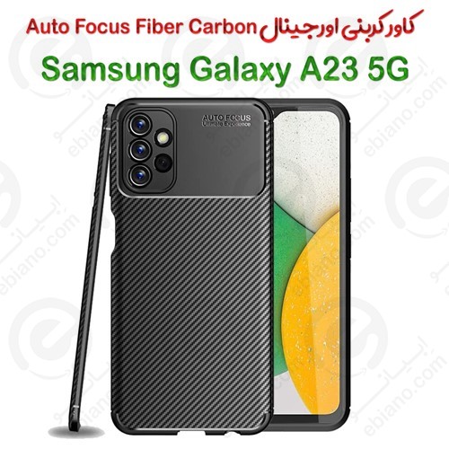 کاور کربنی اصلی Samsung Galaxy A23 5G مدل Auto Focus Fiber Carbon (1)