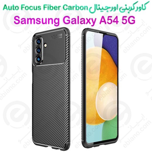 کاور کربنی اصلی Samsung Galaxy A54 5G مدل Auto Focus Fiber Carbon