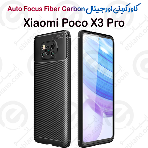 کاور کربنی اصلی Xiaomi Poco X3 Pro مدل Auto Focus Fiber Carbon