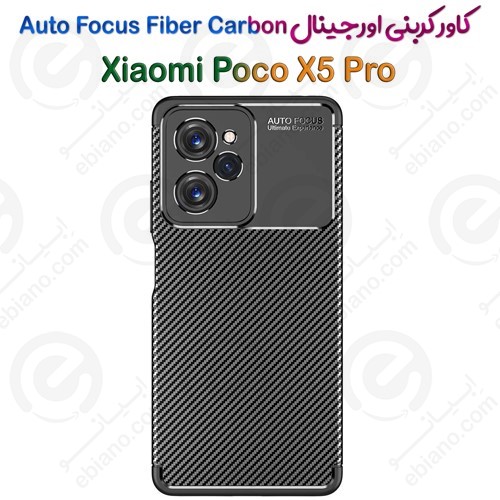کاور کربنی اصلی Xiaomi Poco X5 Pro مدل Auto Focus Fiber Carbon