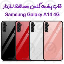 گارد پشت گلس محافظ لنزدار Samsung Galaxy A14 4G