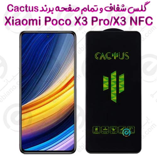 گلس تمام صفحه شیائومی Poco X3 Pro/X3 NFC برند Cactus