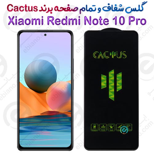 گلس تمام صفحه شیائومی Redmi Note 10 Pro برند Cactus