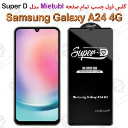 گلس میتوبل Samsung Galaxy A24 4G مدل SuperD