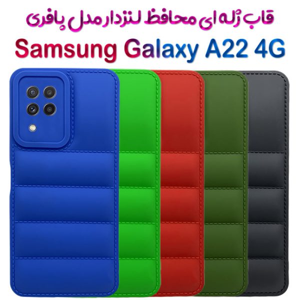 قاب ژله ای پافری سامسونگ Galaxy A22 4G مدل محافظ لنزدار