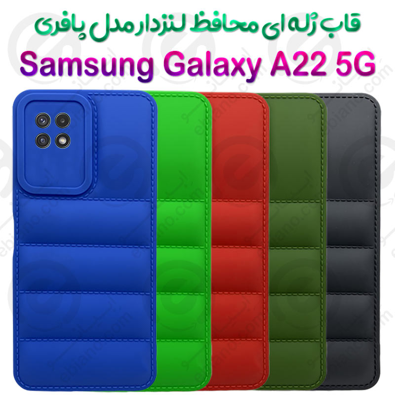 قاب ژله ای پافری سامسونگ Galaxy A22 5G مدل محافظ لنزدار