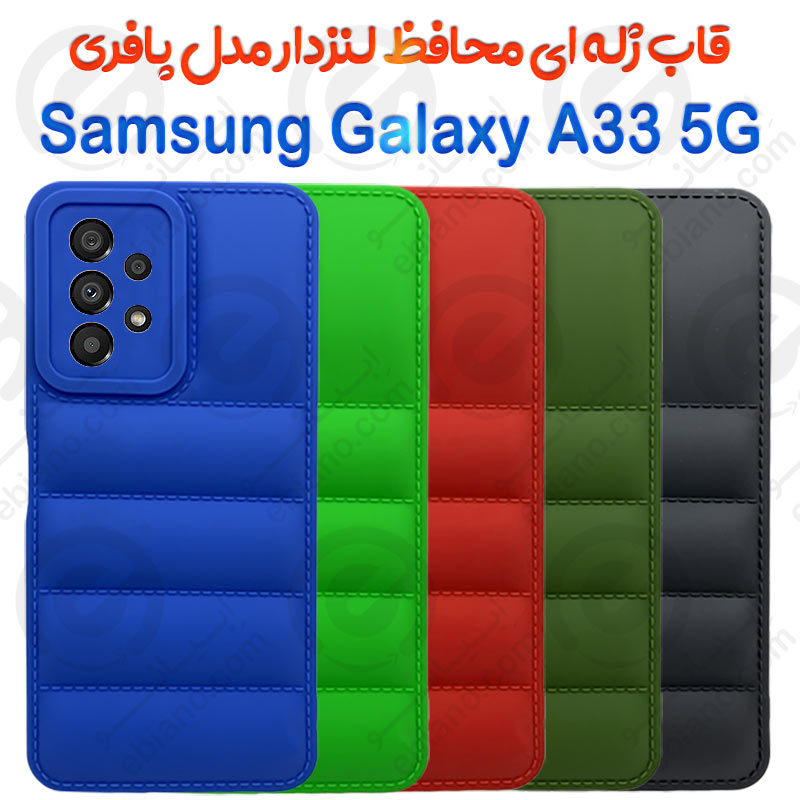 قاب ژله ای پافری سامسونگ Galaxy A33 5G مدل محافظ لنزدار