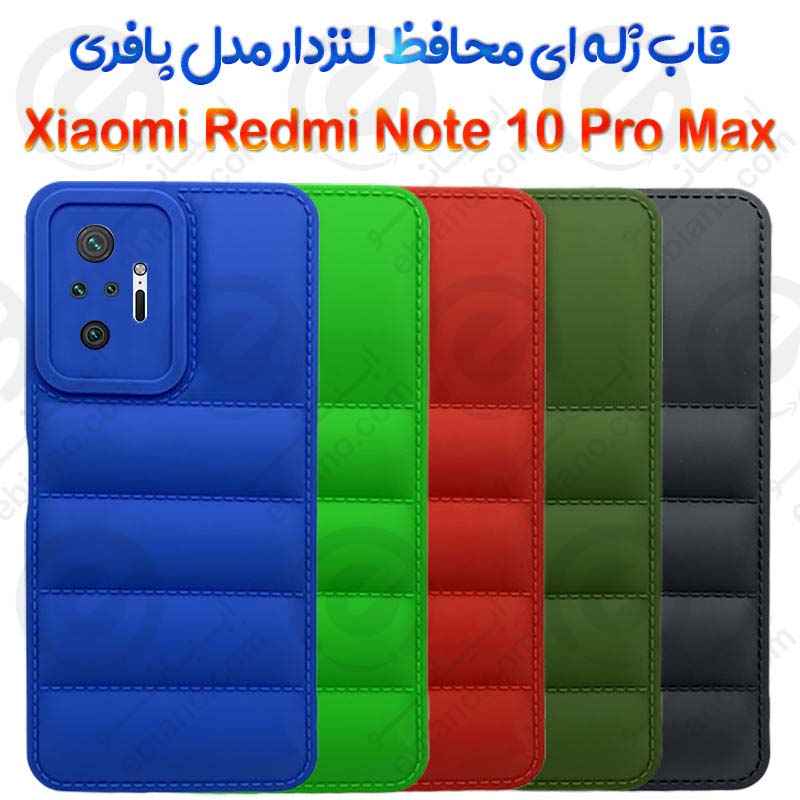 قاب ژله ای پافری شیائومی Redmi Note 10 Pro Max مدل محافظ لنزدار