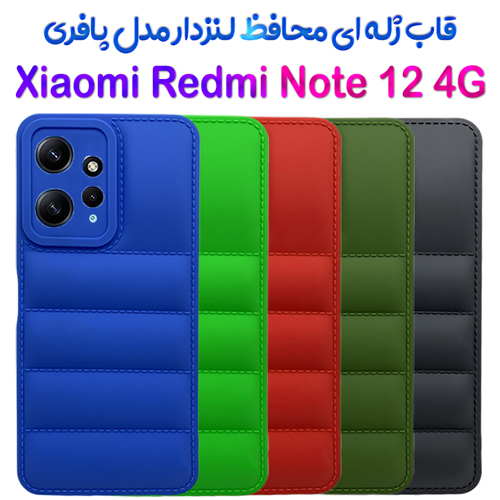 قاب ژله ای پافری شیائومی Redmi Note 12 4G مدل محافظ لنزدار