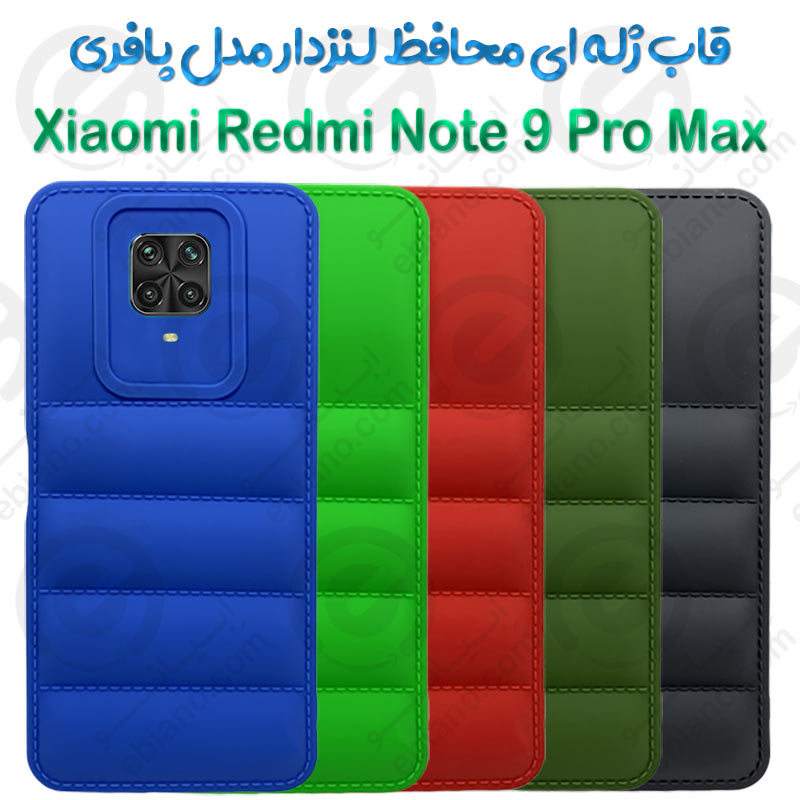 قاب ژله ای پافری شیائومی Xiaomi Redmi Note 9 Pro Max مدل محافظ لنزدار