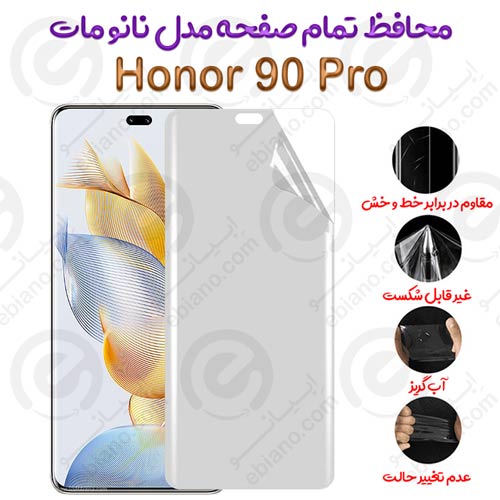 محافظ تمام صفحه Honor 90 Pro مدل نانو مات