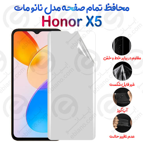 محافظ تمام صفحه Honor X5 مدل نانو مات