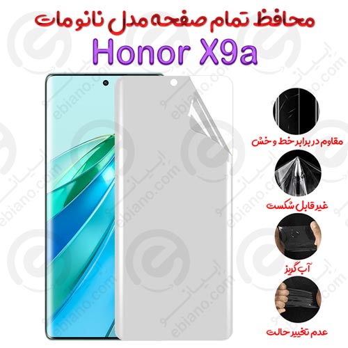 محافظ تمام صفحه Honor X9a مدل نانو مات