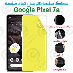 محافظ صفحه نانو Google Pixel 7a مدل تمام صفحه