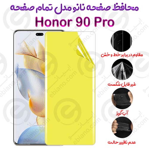 محافظ صفحه نانو Honor 90 Pro مدل تمام صفحه